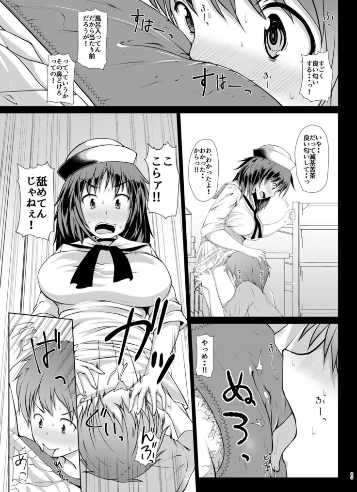 Senshadou no Ura Girls und Panzer Compilation Book