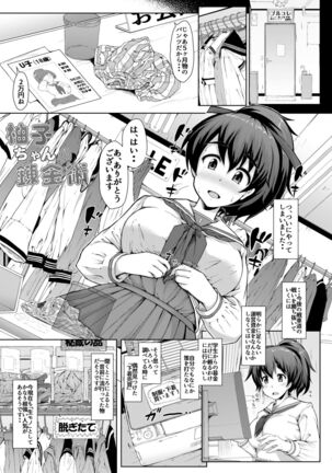 Image 11900724