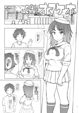 Senshadou no Ura Girls und Panzer Compilation Book Page #91
