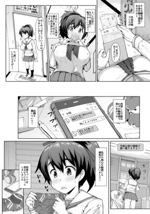 Image 11900725