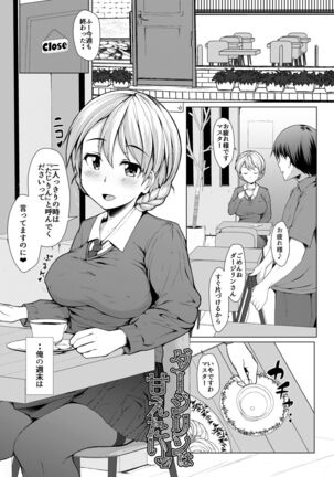 Senshadou no Ura Girls und Panzer Compilation Book Page #59
