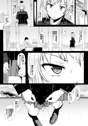 Senshadou no Ura Girls und Panzer Compilation Book Page #96