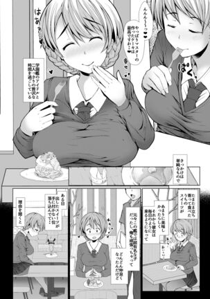 Senshadou no Ura Girls und Panzer Compilation Book - Page 60