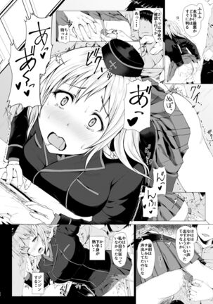 Senshadou no Ura Girls und Panzer Compilation Book Page #98