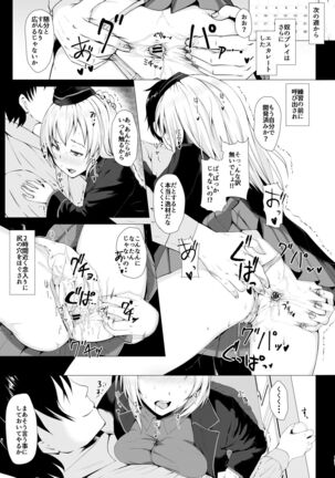 Senshadou no Ura Girls und Panzer Compilation Book Page #101
