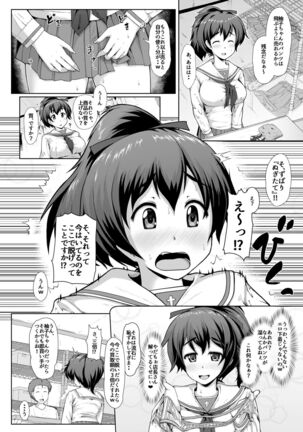 Image 11900727