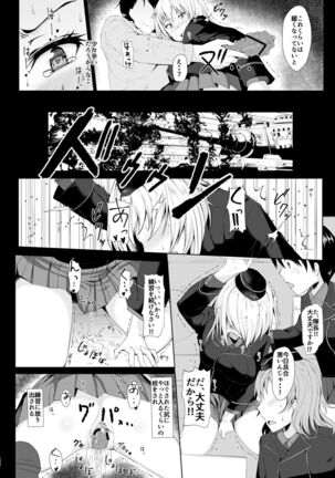 Senshadou no Ura Girls und Panzer Compilation Book Page #102