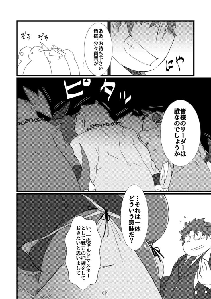 Shihaishanoutsuwa