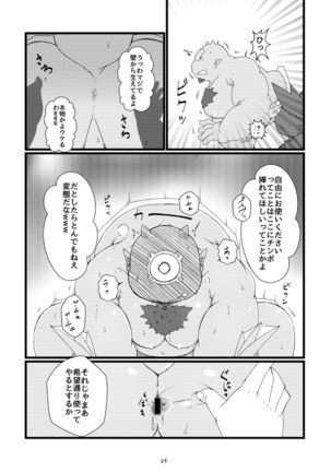 Image 3989235