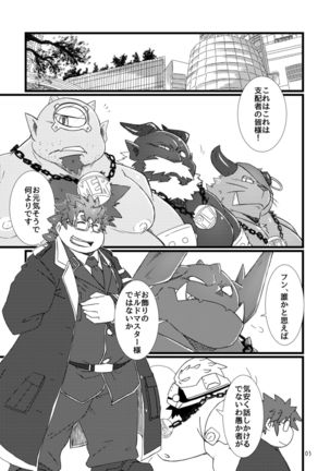 Image 3989231