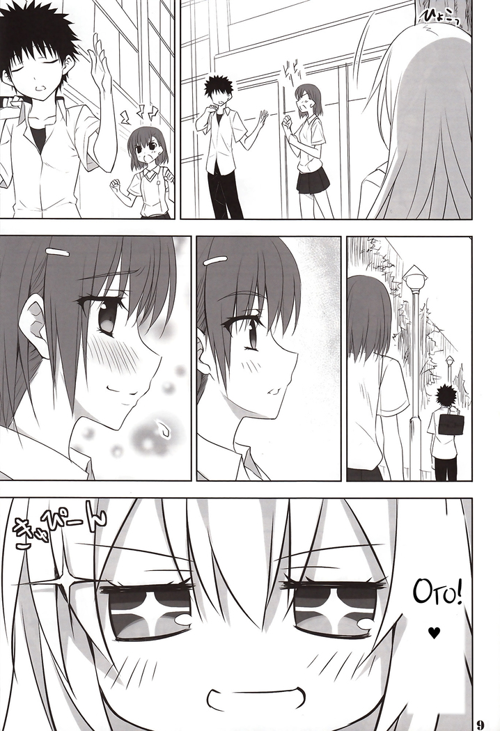 Toaru Shokuhou no Frustration