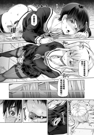 Ms.Brother Page #15
