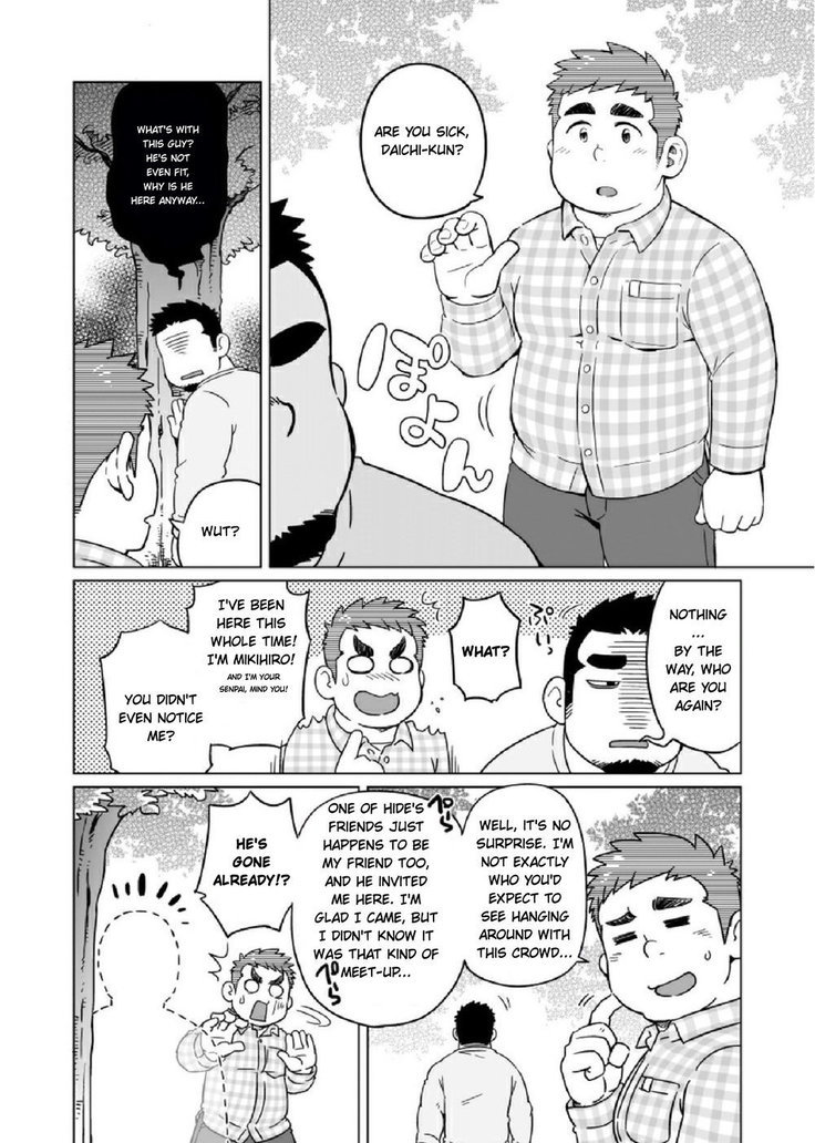 The Bear Paradox