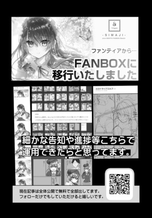 Sae-chan AV Debut - Page 36