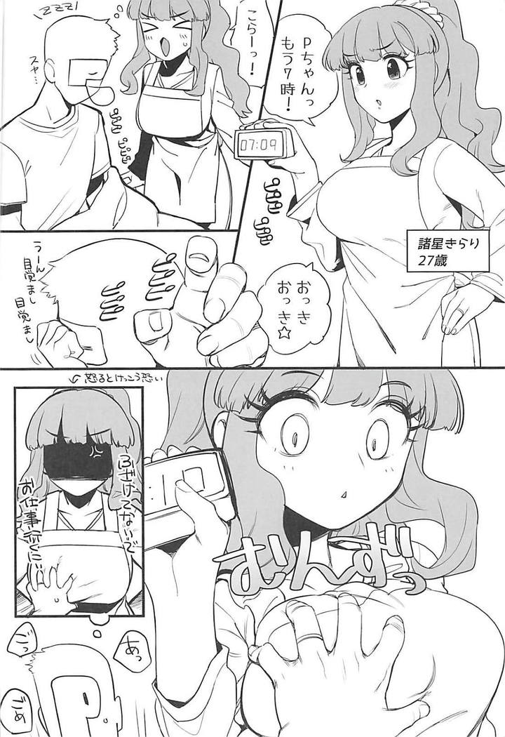 Hitozuma Kirari to Happy Happy Shitai