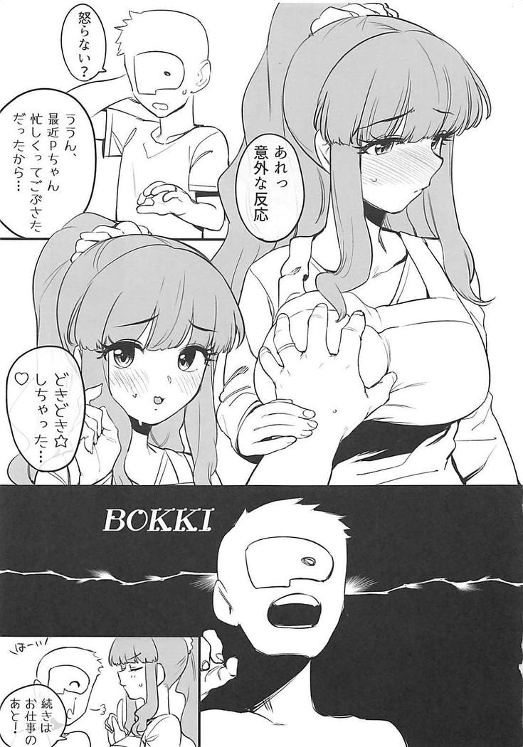 Hitozuma Kirari to Happy Happy Shitai