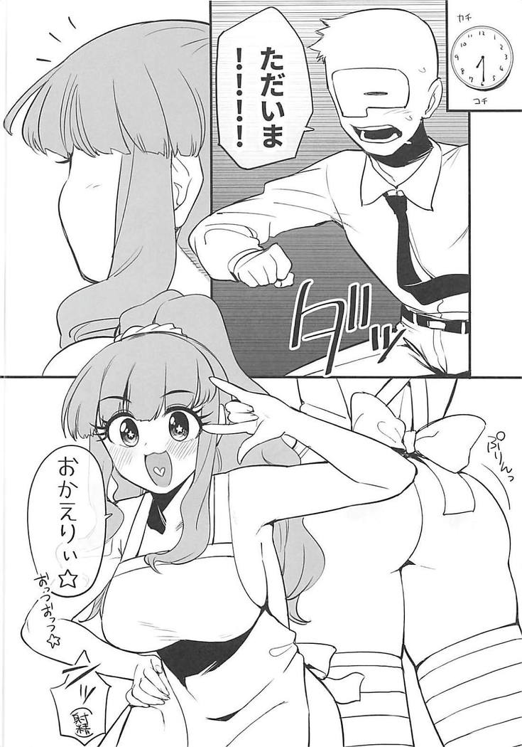 Hitozuma Kirari to Happy Happy Shitai
