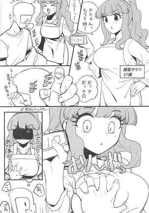 Hitozuma Kirari to Happy Happy Shitai Page #3