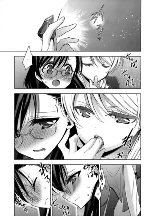 Hokenshitsu no Tojo Sensei to Ayase Sensei Page #10