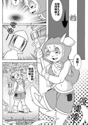 Image 7028519