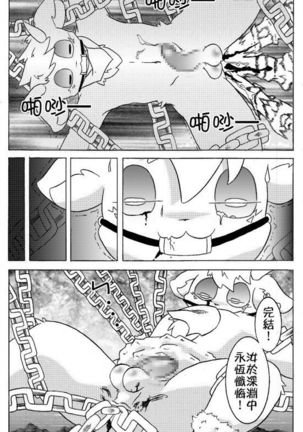 Image 7028525