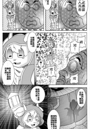 Image 7028526