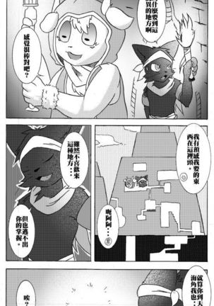 Image 7028517