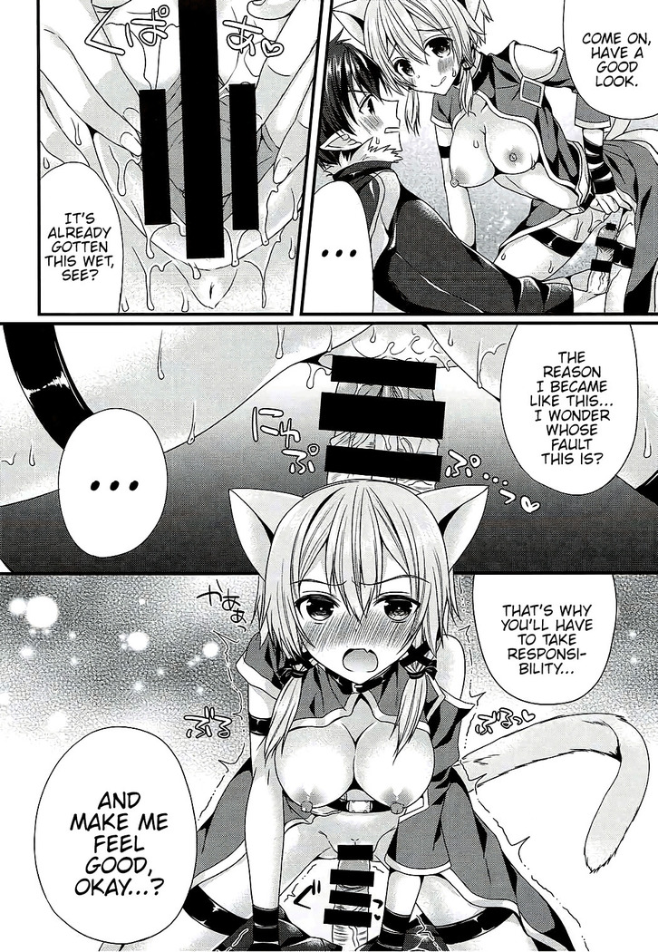 Itazura Shippo