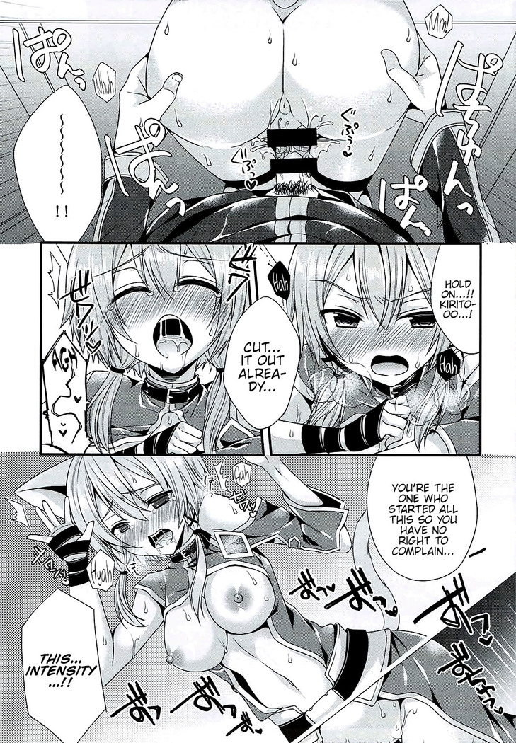 Itazura Shippo