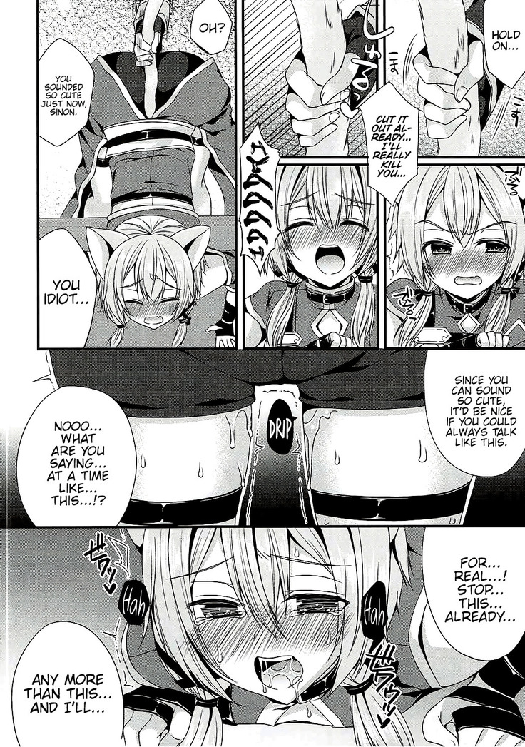 Itazura Shippo