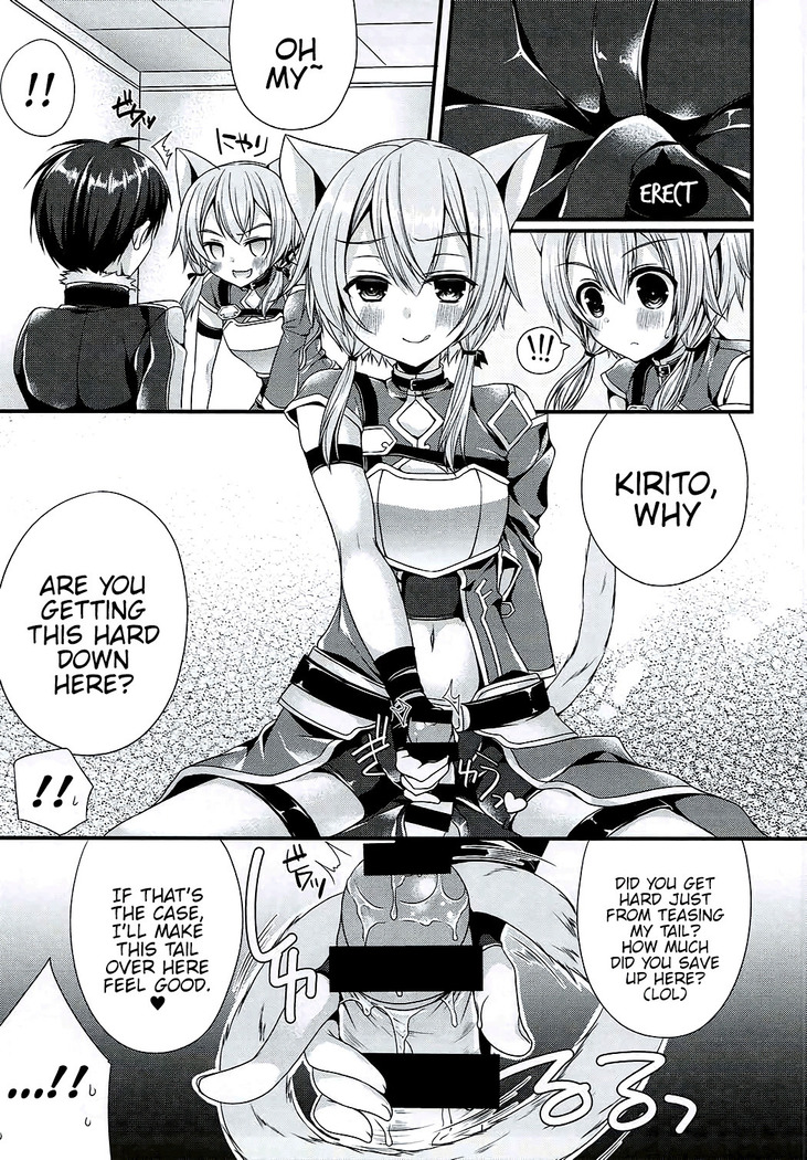 Itazura Shippo
