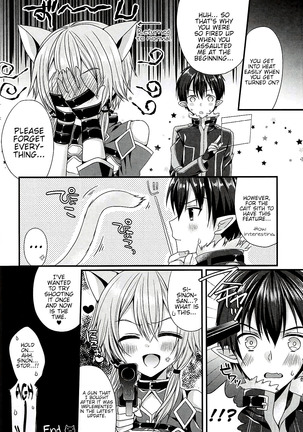 Itazura Shippo Page #19