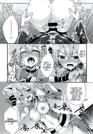 Itazura Shippo Page #16