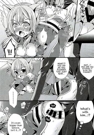 Itazura Shippo Page #15
