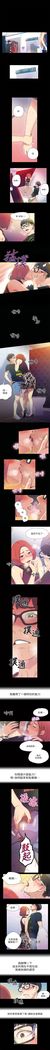 （周7）超导体鲁蛇（超级吸引力） 1-14 中文翻译（更新中）