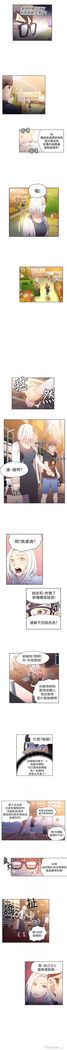（周7）超导体鲁蛇（超级吸引力） 1-14 中文翻译（更新中）