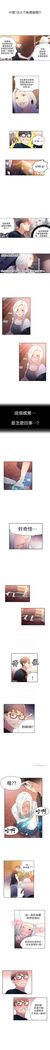 （周7）超导体鲁蛇（超级吸引力） 1-14 中文翻译（更新中）