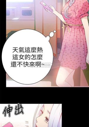 （周7）超导体鲁蛇（超级吸引力） 1-14 中文翻译（更新中） Page #55