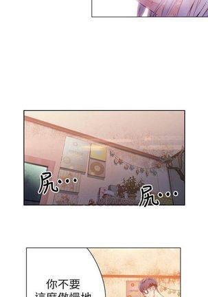 （周7）超导体鲁蛇（超级吸引力） 1-14 中文翻译（更新中） Page #59