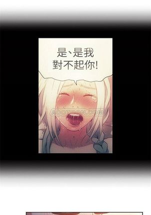 （周7）超导体鲁蛇（超级吸引力） 1-14 中文翻译（更新中） Page #60