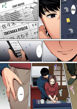 "Otto no Buka ni Ikasarechau..." Aragaezu Kanjite Shimau Furinzuma | "My Husband's Subordinate is Going to Make Me Cum..." An Adulterous Wife Who Can't Resist the Pleasure Chapter 1-10 Page #291