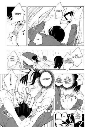 Futari Gokko | Playing Couple Page #25