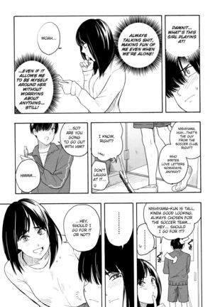 Futari Gokko | Playing Couple Page #5