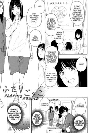 Futari Gokko | Playing Couple - Page 3