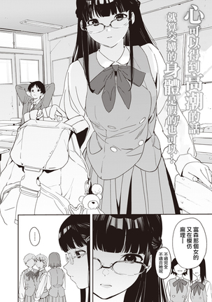 Happy・ Imitation | 幸福・仿製品 - Page 3