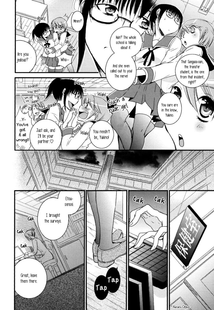 Class Rep Ozu's Scandalous Daily Life Chapter 1