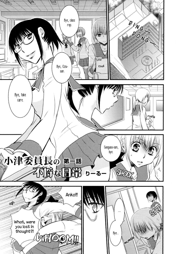 Class Rep Ozu's Scandalous Daily Life Chapter 1