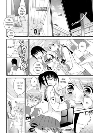 Class Rep Ozu's Scandalous Daily Life Chapter 1 Page #20