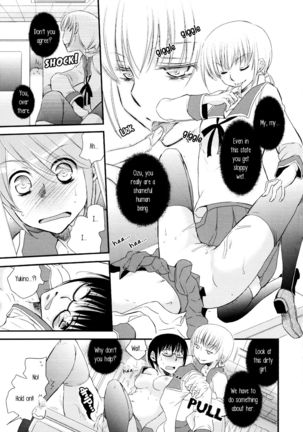 Class Rep Ozu's Scandalous Daily Life Chapter 1 Page #15