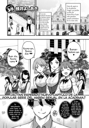 Amatsuka Gakuen no Ryoukan Seikatsu Ch. 1-2, 3.5-4 - Page 75